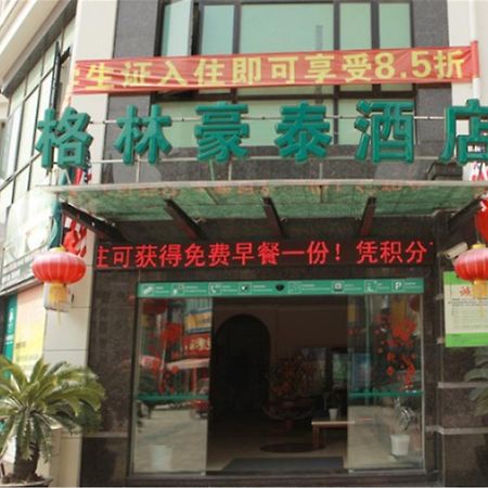 Greentree Inn Shanghai Songjiang University City New Songjiang Road Express Hotel 외부 사진