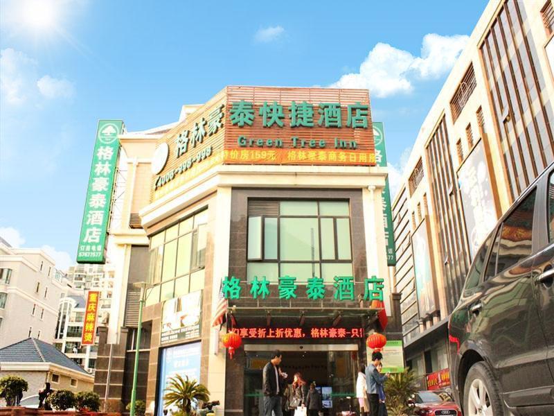 Greentree Inn Shanghai Songjiang University City New Songjiang Road Express Hotel 외부 사진