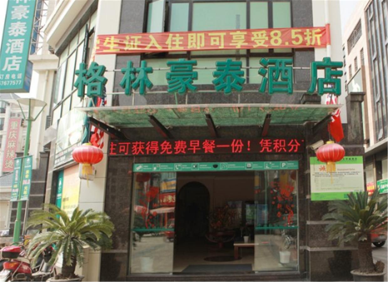Greentree Inn Shanghai Songjiang University City New Songjiang Road Express Hotel 외부 사진
